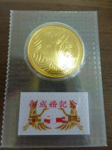 金貨 記念硬貨 延岡 買取