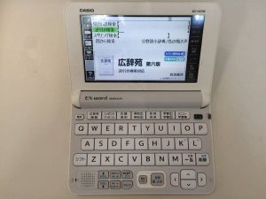 神戸市北区のお客様より電子辞書を買取いたしました。