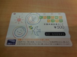 180409大吉大橋店は、図書カードもNEXTもお買取り致します！