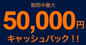 ダイヤモンド買取なら松山市の大吉松山久万ノ台店にお任せ