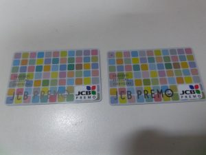 JCBプレモカード,買取,海老名,座間,綾瀬,相模原