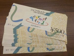 各種金券の買取いたします！買取専門店大吉 エスモール鶴岡店★5月キャンペーン情報