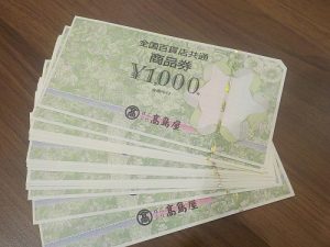 各種金券の買取いたします！買取専門店大吉 エスモール鶴岡店！6月キャンペーン