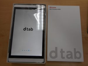 芦屋　タブレット　買取　甲南山手