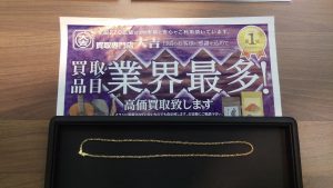 貴金属は１点からでも満足買取！１点勝負が出来るのが本当に貴金属買取が強い店です。姶良市・買取専門店大吉タイヨー西加治木店