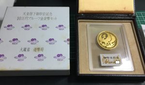 天皇陛下御即位記念10万円プルーフ金貨幣セット 平成2年