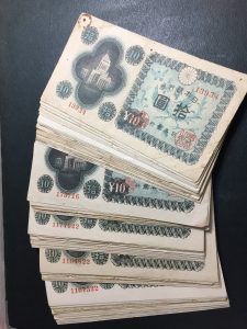 旧紙幣 議事堂10円 拾圓