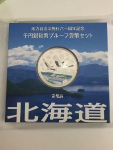 大吉聖蹟桜ヶ丘オーパ店ではカラーコインなどの記念硬貨も高価買取！！