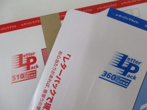 レターパック　買取り　弘前市　五所川原市