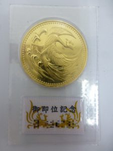 買取 延岡 金貨 記念硬貨