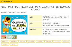 ヴィトンを港区弁天町で売るなら高価買取の大吉！2