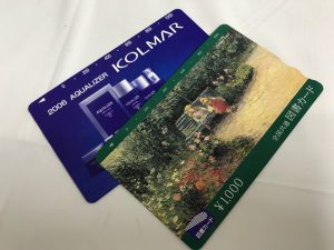 使わない図書カードは買取専門店　大吉羽曳野店で現金化しちゃいましょう！