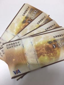 佐倉市の皆様！金券のお買取なら大吉イオンタウンユーカリが丘店で！