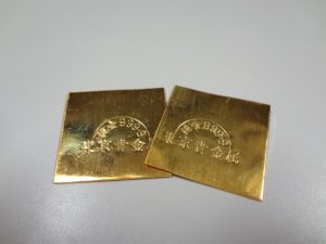 歯科板金をお買取り！大吉ミレニアシティ岩出店♪歯科板金をお買取り！大吉ミレニアシティ岩出店♪