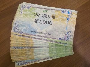 金券、商品券、売るなら！！買取専門店大吉エスモール鶴岡店！！7月のキャンペーン