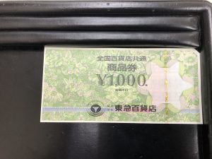 全国百貨店共通商品券