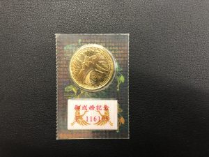 皇太子殿下御成婚記念金貨買い取りました！硬貨を売るなら買取専門店大吉八戸店！！