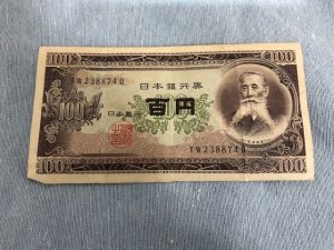 古銭,買取,小倉