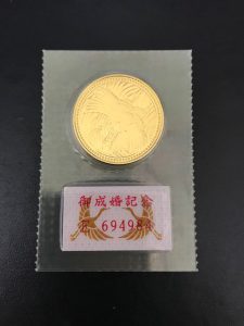 松戸,買取,金貨