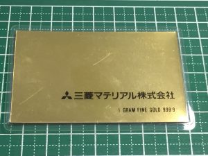 三菱マテリアル 純金1ｇプレート