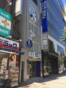 熊本市 東区 買取