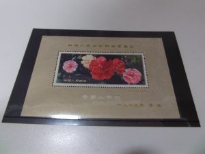 中国切手,小型シート,買取,海老名,座間,綾瀬,相模原