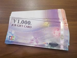 各種金券の買取いたします！買取専門店大吉 エスモール鶴岡店★7月キャンペーン情報