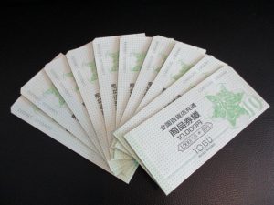 金券のお買取りは大吉松江店へ♪