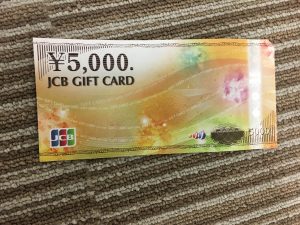 JTBの旅行券の買取もしている大吉えるむプラザ三田店です！