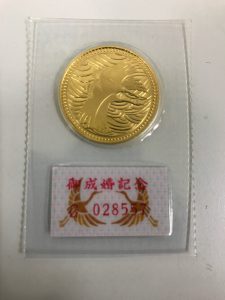 東灘　金貨　買取　甲南山手