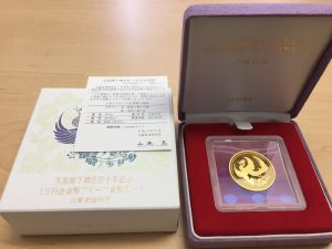 平成11年 天皇陛下御在位十年記念1万円貨幣セット 純金貨 K24 20g