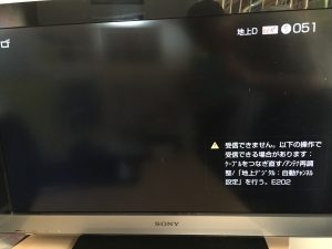 SONY 液晶デジタルテレビ 32型 ブラビア