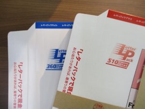 レターパックの買取は大吉弘前高田店にお任せください!!