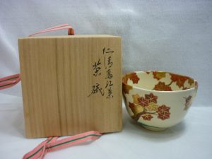 奈良県 茶道具 買取 王寺 奈良県 茶道具 買取 王寺 奈良県 茶道具 買取 王寺 奈良県 茶道具 買取 王寺 奈良県 茶道具 買取 王寺 奈良県 茶道具 買取 王寺 