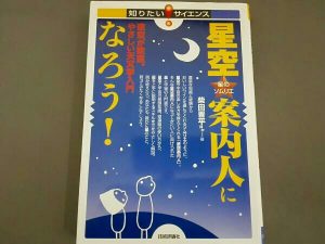 ダイヤモンドを港区弁天町で売るなら高価買取の大吉！3