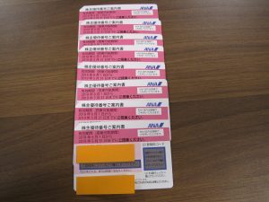 株主優待券 買取り　厚木