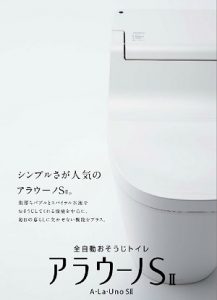 セイコーを港区弁天町で売るなら高価買取の大吉！