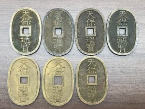 古銭のお買取りは大吉松山久万ノ台店にお越し下さい。