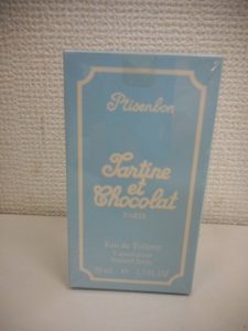 香水（ ジバンシー ）のお買取りをしました！桑名市の大吉サンシパーク桑名店です！