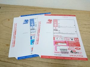 池田市 レターパック 買取