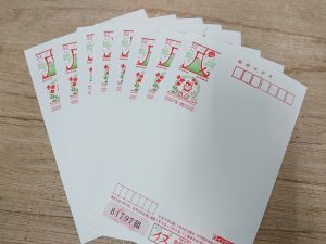 池田市 ハガキ 買取