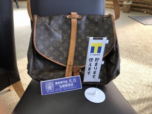 LV(ルイヴィトン）の買取は大吉弘前高田店にお任せあれ！