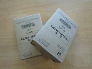 年賀はがき・普通はがきの買取いたします。買取専門店大吉ゆめタウン中津店です。