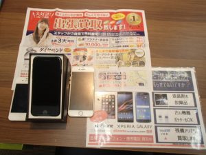 iPhone・スマホの買取なら　姶良市の買取専門店大吉タイヨー西加治木店