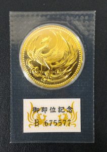 天皇陛下御即位記念金貨10万円をお買取りいたしました。大吉 聖蹟桜ヶ丘オーパ店。