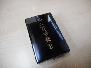 勲章・微章　勲六等瑞寶章　略綬+共箱