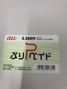 金券をお買取致しました！金券を売るなら買取専門店大吉　茨木店へ！