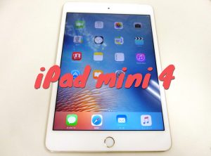 買取 延岡 iPad