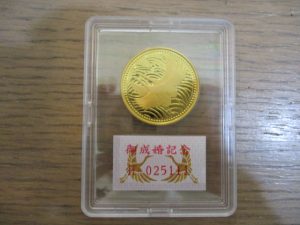 大吉 武蔵小金井店 ご成婚5万円金貨の画像です。