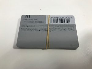 テレホンカードをお買取り致しました大吉鶴見店です。